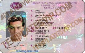 Russia Driver License 2020 Template PSD