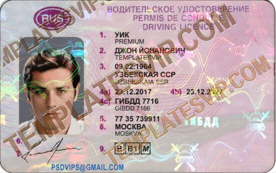 Russia Driver License 2020 Template PSD